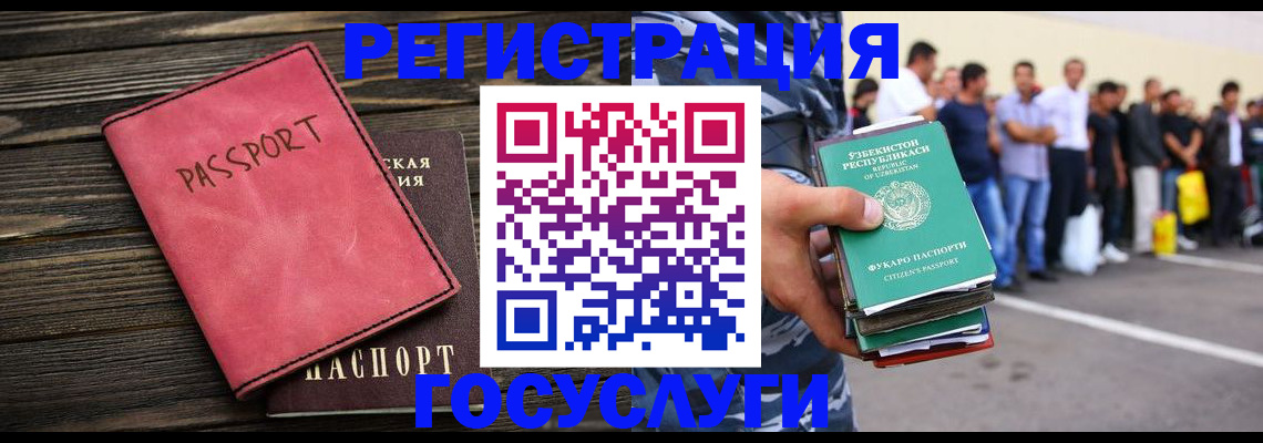 пропишу в квартире в Горняке